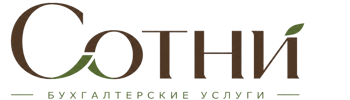 Профессиональное бухгалтерское обслуживание в Муре 2026